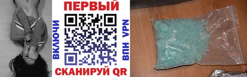 АМФЕТАМИН 97%  Костомукша 