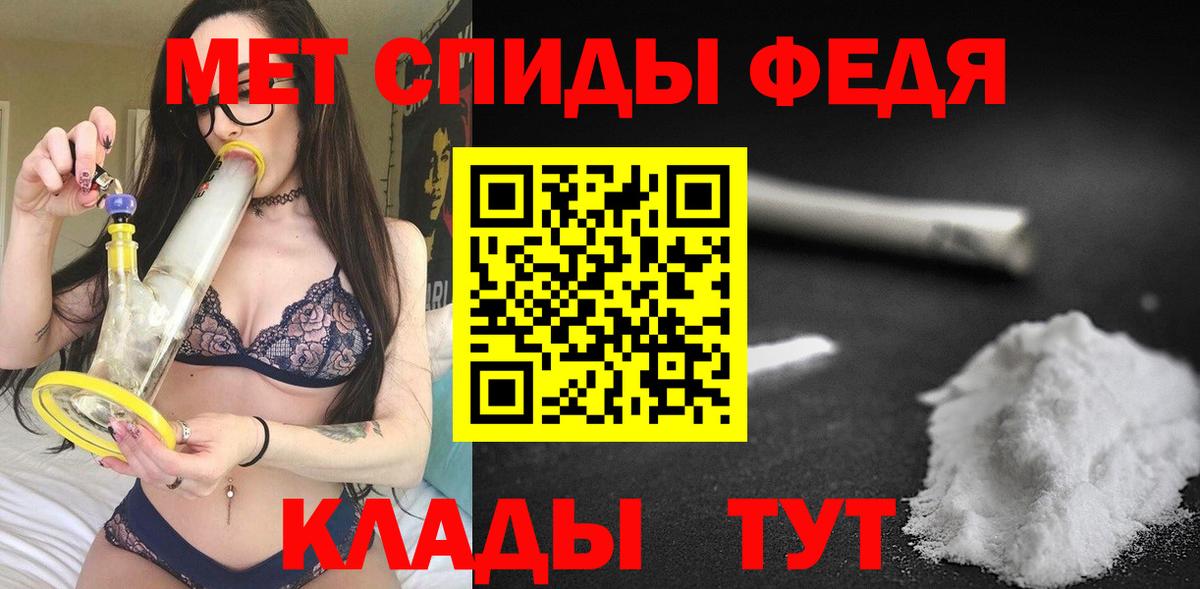 Амфетамин Розовый Костомукша