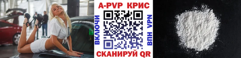 что такое   Костомукша  A-PVP Соль 