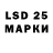 Марки 25I-NBOMe 1500мкг J Nguyen