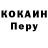 Альфа ПВП Соль lypo phrenic