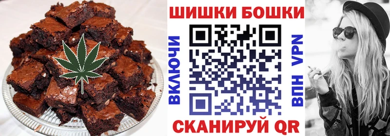купить   Костомукша  Печенье с ТГК марихуана 
