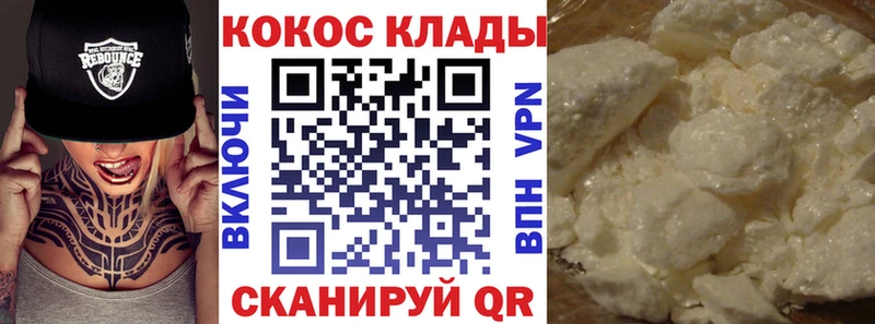 COCAIN Перу  купить наркотики сайты  Костомукша 