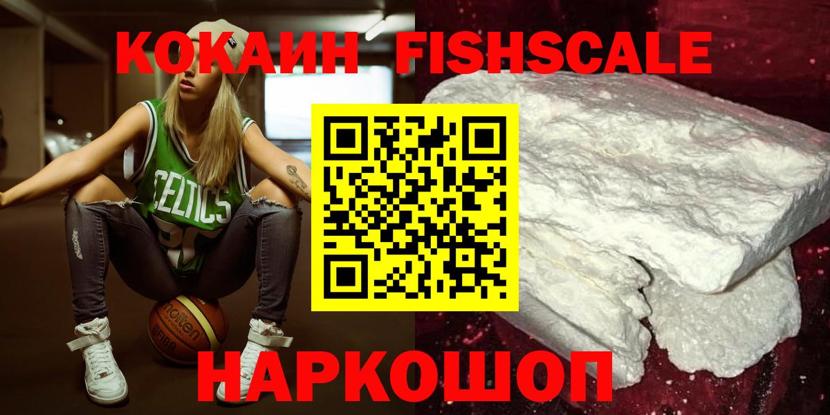 COCAIN 98% Костомукша