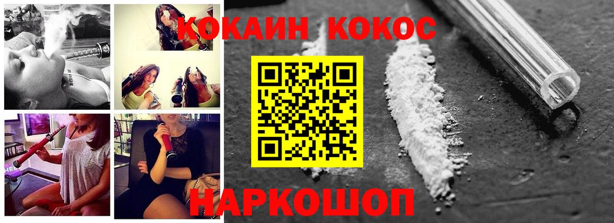 COCAIN Боливия  Вход с VPN  Cocaine  Костомукша 