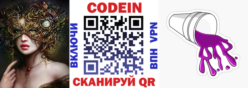 наркошоп  мега tor  Codein напиток Lean (лин)  Костомукша 
