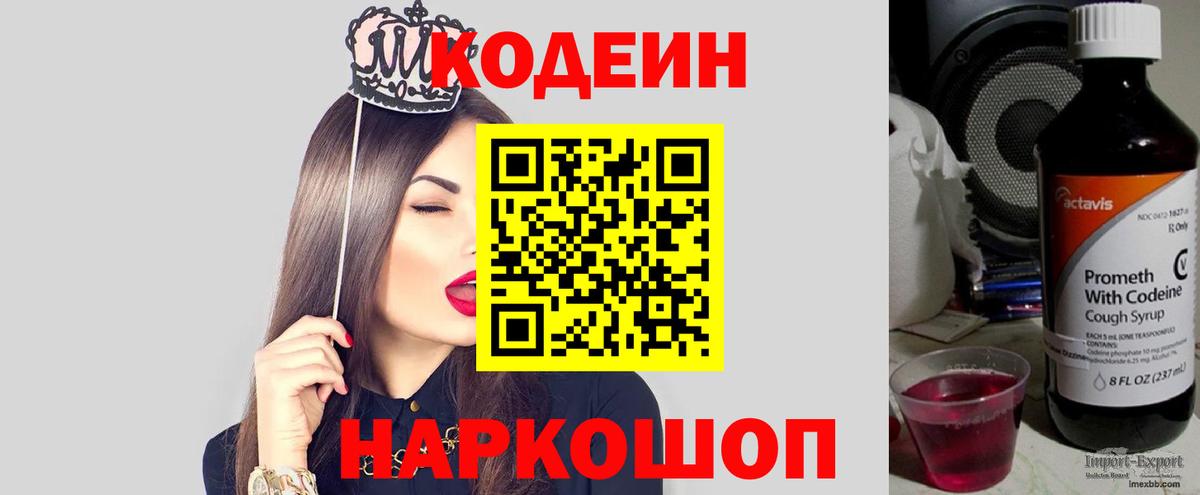 A-PVP СОЛЬ   Купить  Марихуана  MDMA  Костомукша  ТГК  Меф МЯУ МЯУ кристаллы  ГАШИШ 