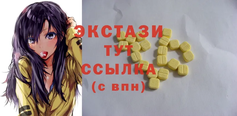 Ecstasy 300 mg  Костомукша 