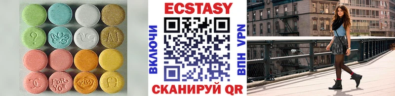 ЭКСТАЗИ XTC  даркнет сайт  Костомукша 