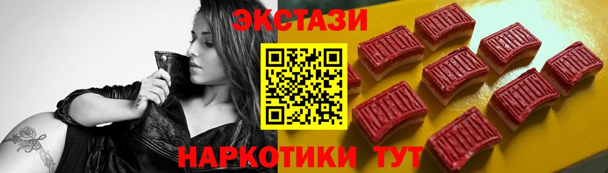 Ecstasy диски  Ecstasy Дубай  сколько стоит  Костомукша 