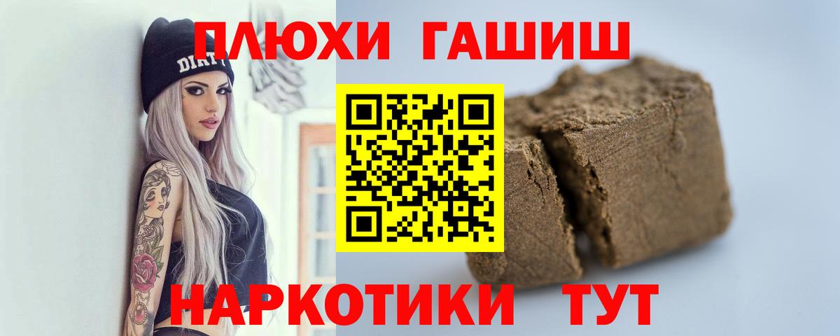 Гашиш AMNESIA HAZE  Костомукша  ГАШИШ VHQ 