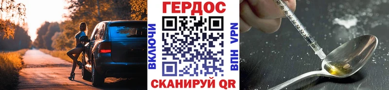 купить наркотики сайты Костомукша Героин белый