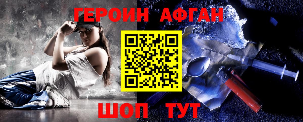 Костомукша  Героин гречка  Вход с VPN 