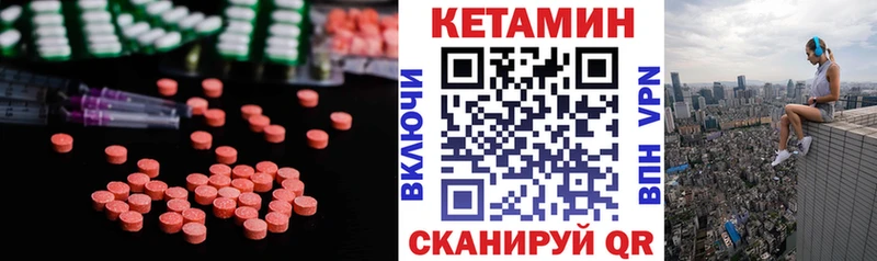 ОМГ ОМГ tor  Костомукша  КЕТАМИН ketamine 