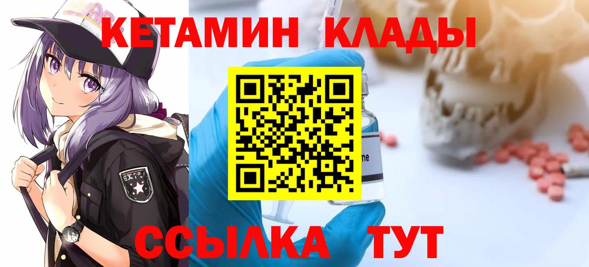 КЕТАМИН VHQ  Вход с VPN  мега ссылки  Костомукша 