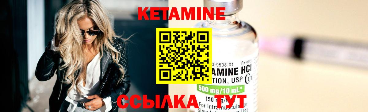 Кетамин ketamine  Костомукша  OMG tor  КЕТАМИН VHQ 