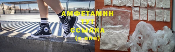 прущие крисы Нефтегорск