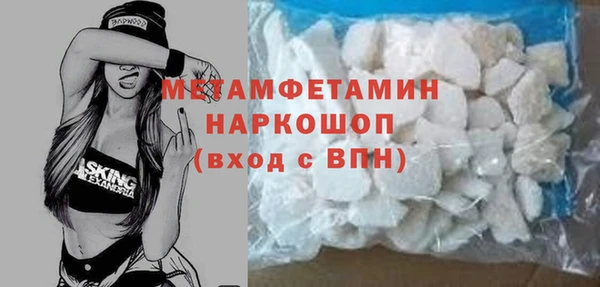 прущие крисы Нефтегорск