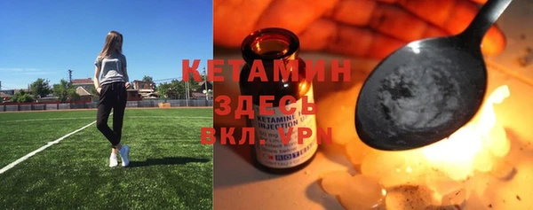 ПСИЛОЦИБИНОВЫЕ ГРИБЫ Нея