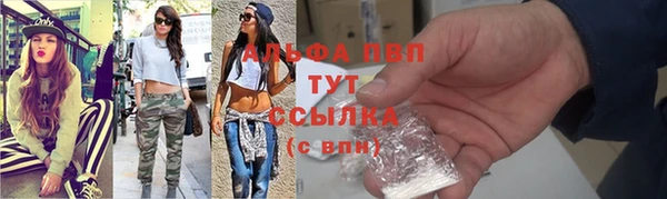 прущие крисы Нефтегорск