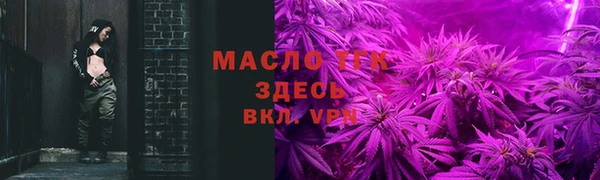 прущие крисы Нефтегорск