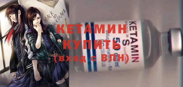 экстази Нефтекумск