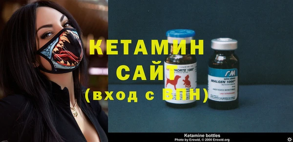экстази Нефтекумск