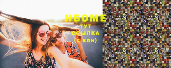 экстази Нефтекумск