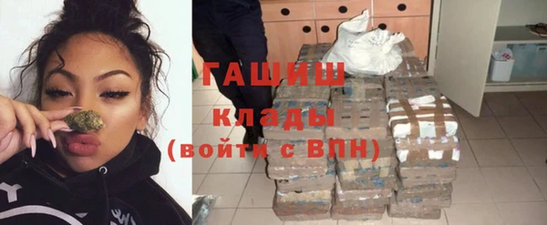 прущие крисы Нефтегорск