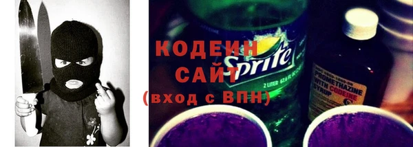 прущие крисы Нефтегорск