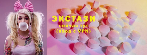 ПСИЛОЦИБИНОВЫЕ ГРИБЫ Нея