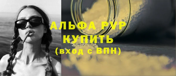 прущие крисы Нефтегорск