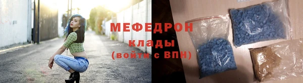 прущие крисы Нефтегорск