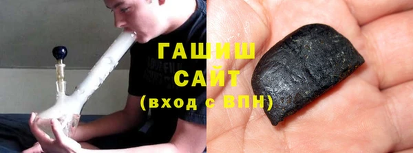 экстази Нефтекумск