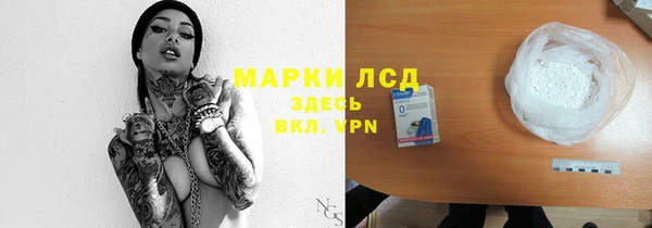 прущие крисы Нефтегорск