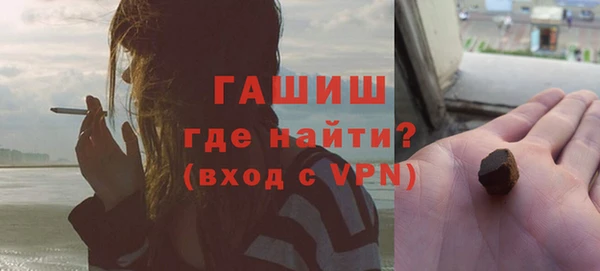 прущие крисы Нефтегорск