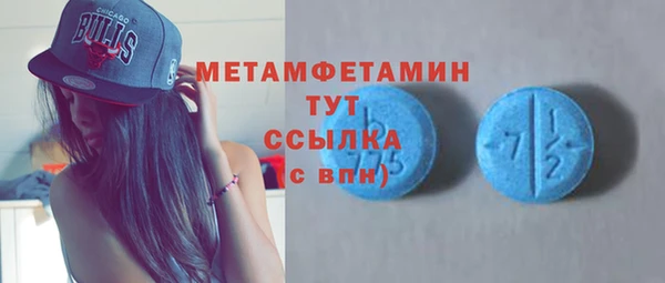 альфа пвп Бежецк