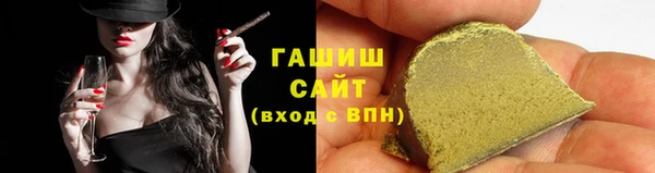 экстази Нефтекумск