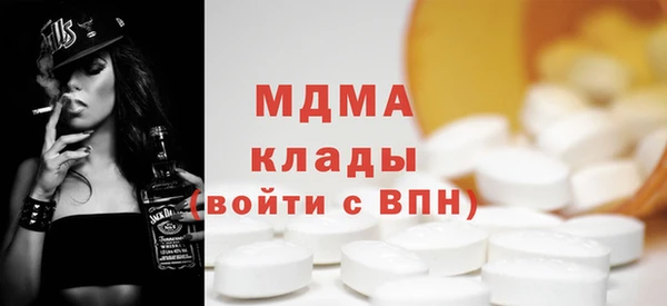 экстази Нефтекумск