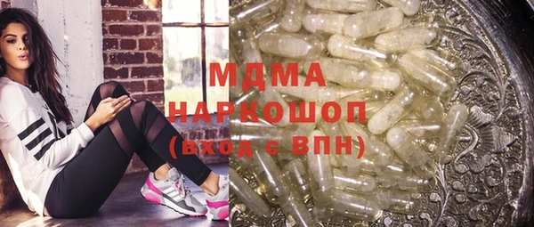 прущие крисы Нефтегорск