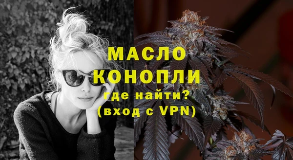 прущие крисы Нефтегорск