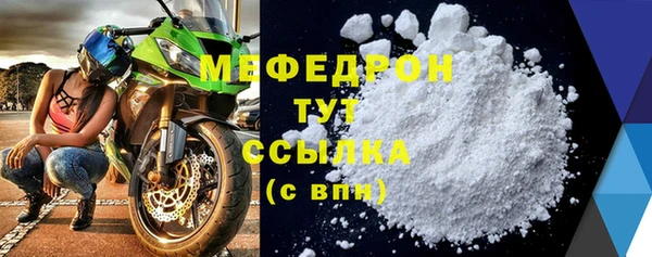 экстази Нефтекумск