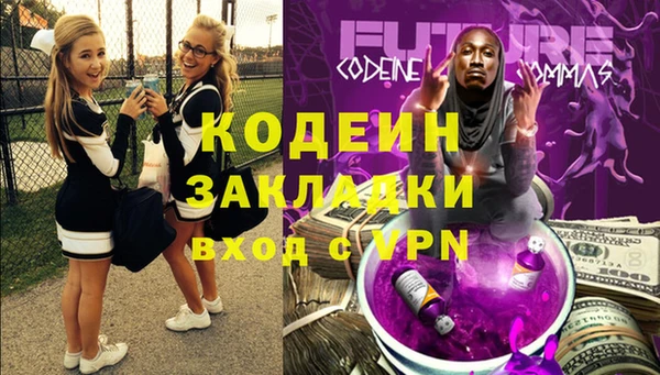 экстази Нефтекумск