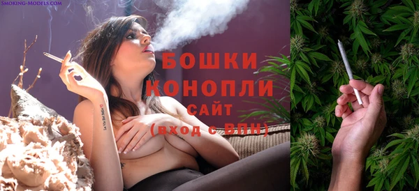 экстази Нефтекумск
