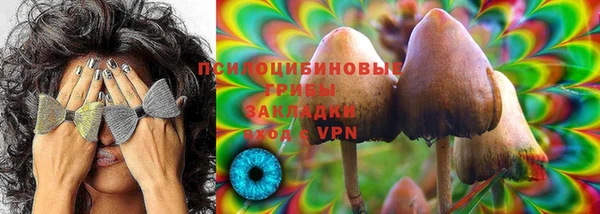 экстази Нефтекумск