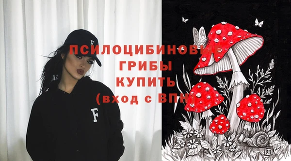 экстази Нефтекумск