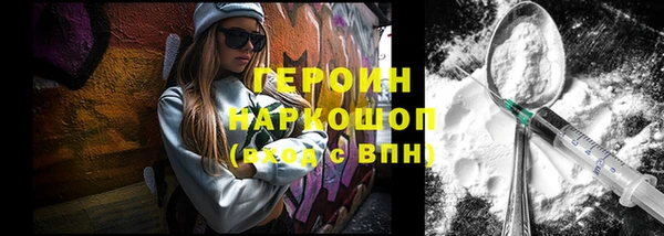 экстази Нефтекумск