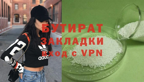 дживик Белая Калитва