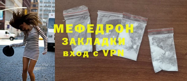 прущие крисы Нефтегорск