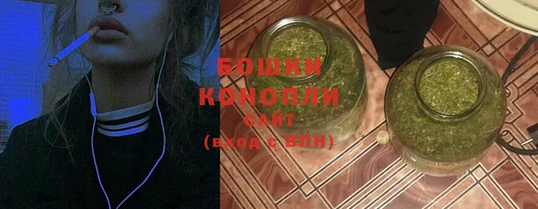 экстази Нефтекумск